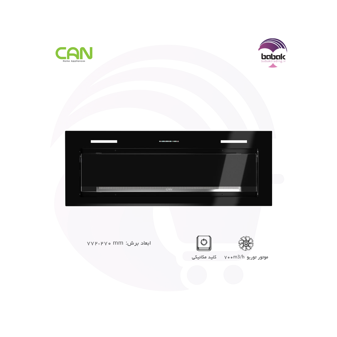 هود مدل آرتیما ۱2