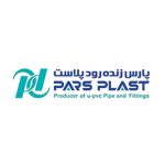 پارس پلاست