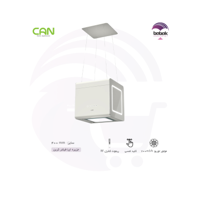 هود مدل کیوب (CUBE)